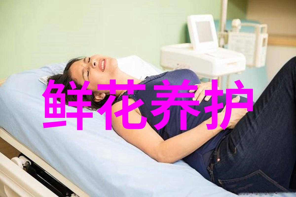 康乃馨