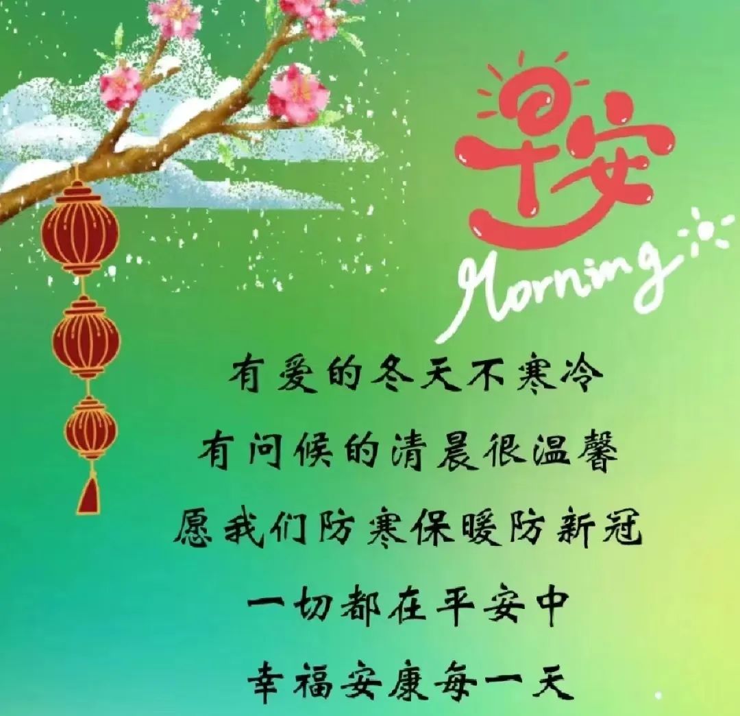 祝福语8个字暖心_祝福爱情语_语重心什么什么暖花开/