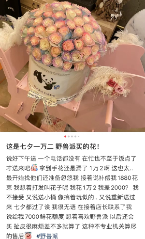 玫瑰节是什么_节日玫瑰花_节日的玫瑰花/