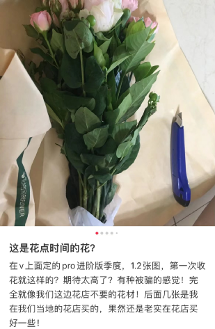 节日玫瑰花_节日的玫瑰花_玫瑰节是什么/