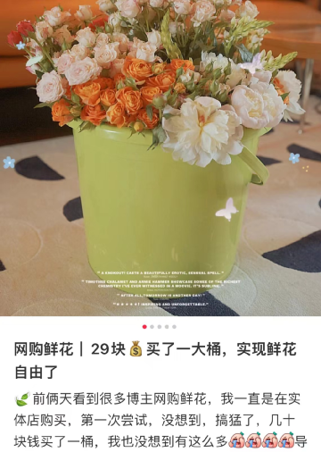 玫瑰节是什么_节日玫瑰花_节日的玫瑰花/