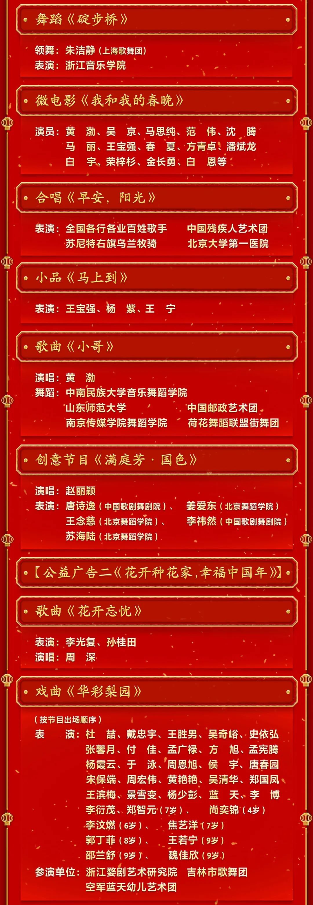 兔年新年祝福语大全_兔新年成语_兔年新春祝福语