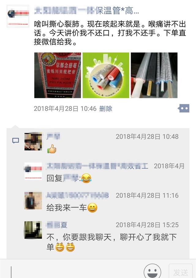 文案圈送花朋友圈怎么写_文案圈送花朋友圈怎么发_朋友圈送花的文案