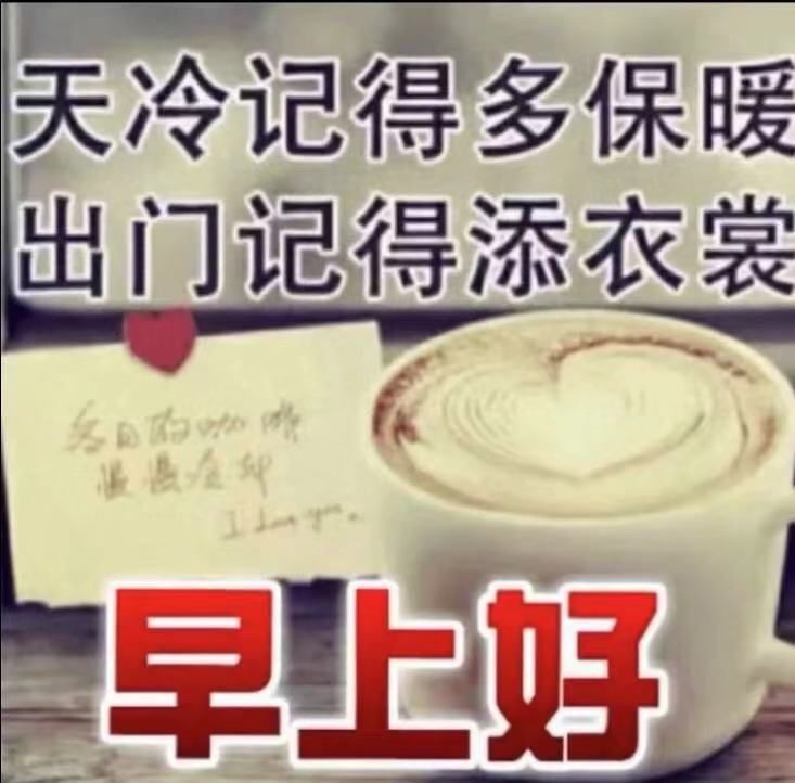 祝福语8个字暖心_语重心什么什么暖花开_祝福爱情语