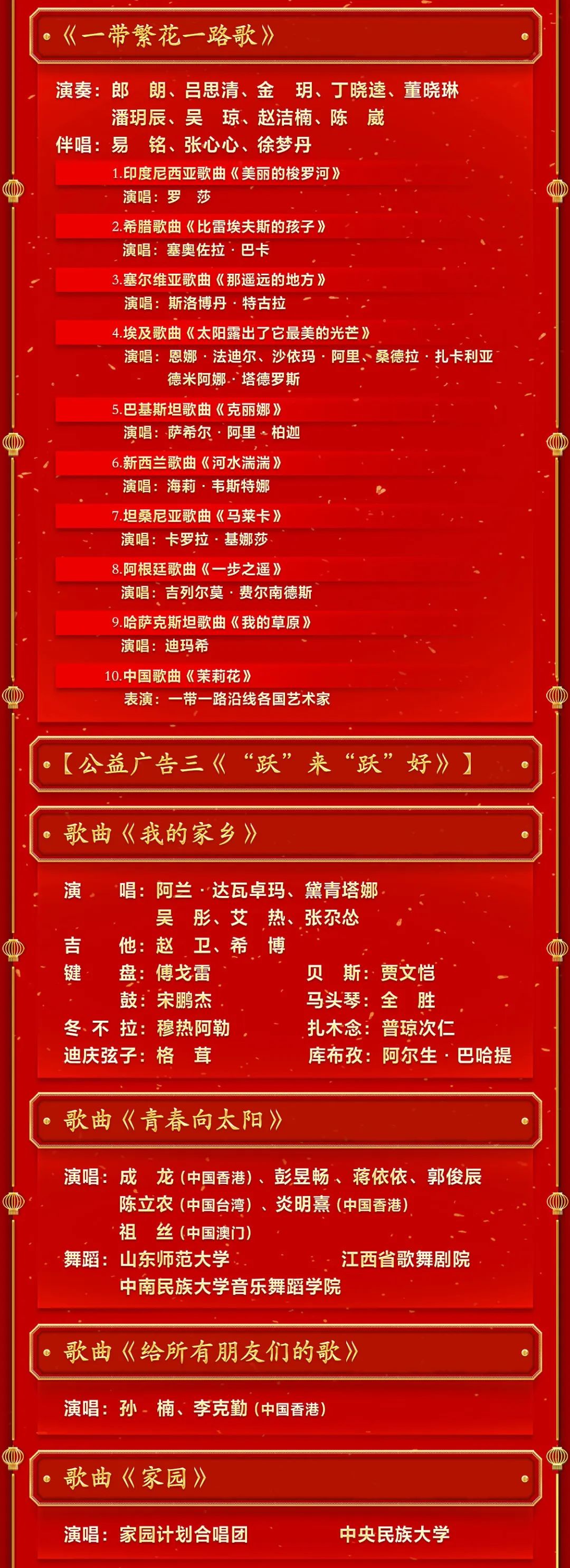 兔新年成语_兔年新年祝福语大全_兔年新春祝福语