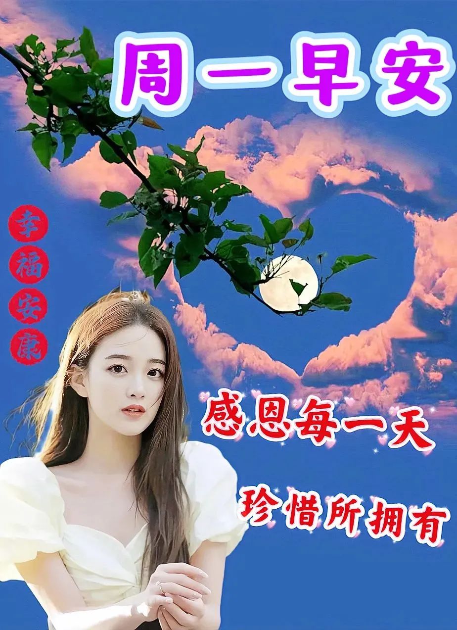 爱情语术优美句子_优美词语和优美句子_早上好祝福语优美句子