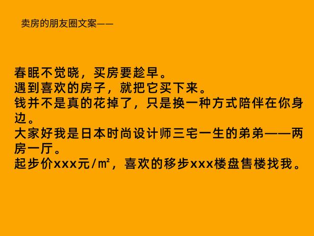 文案圈送花朋友圈怎么写_朋友圈送花的文案_文案圈送花朋友圈怎么发