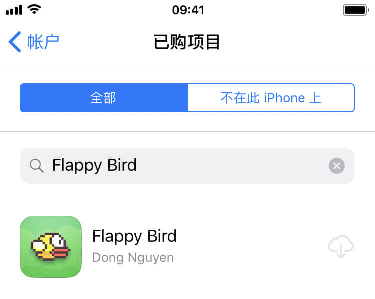 下架APP名单_app下架_iPad怎么互传已下架app