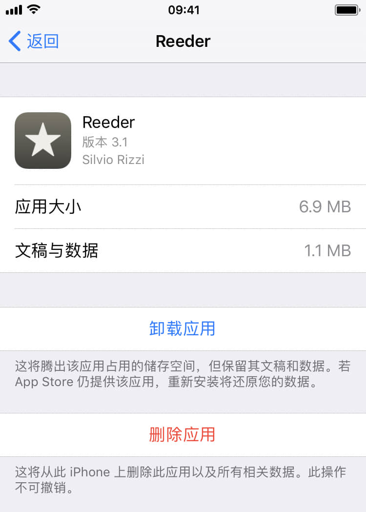 下架APP名单_app下架_iPad怎么互传已下架app