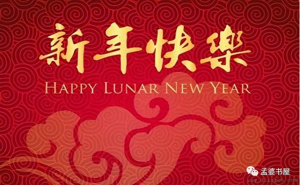 兔新年成语_新年兔子_兔年新年祝福语大全