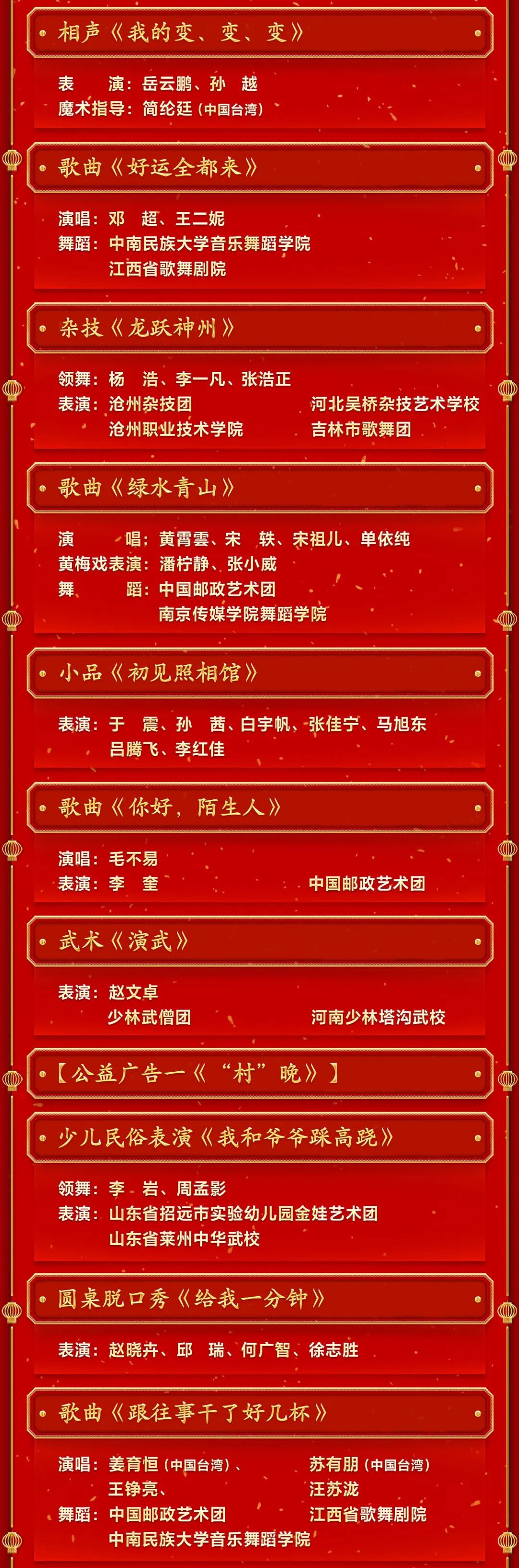 兔新年成语_兔年新年祝福语大全_兔年新春祝福语